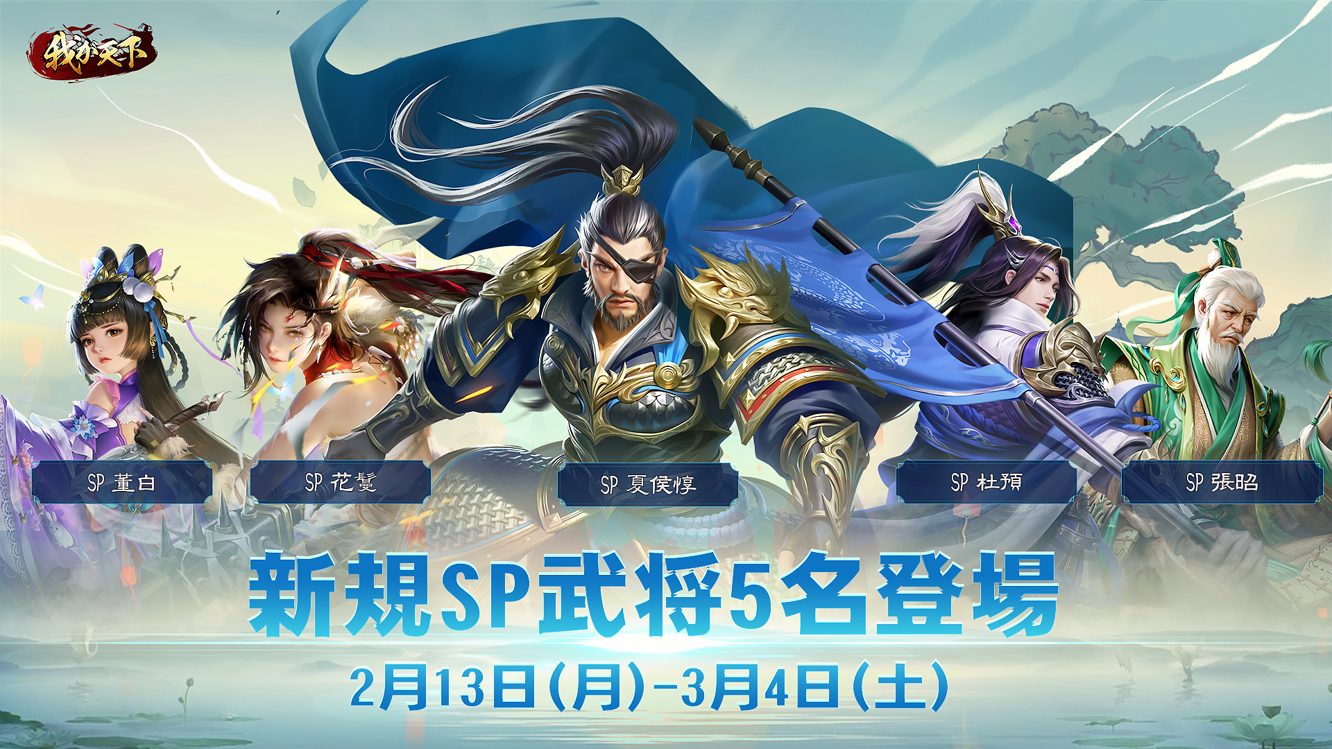 bekko.com-ゲームアップデートのお知らせ (2/13 14:00実施)